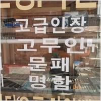 진주도장 PC 갤러리 4