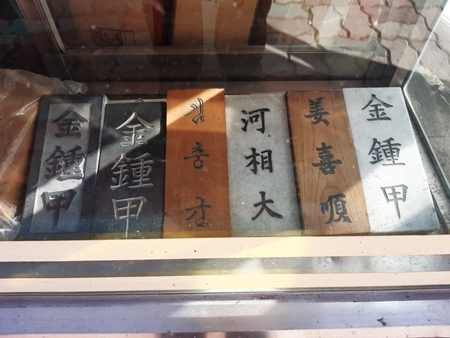 진주도장