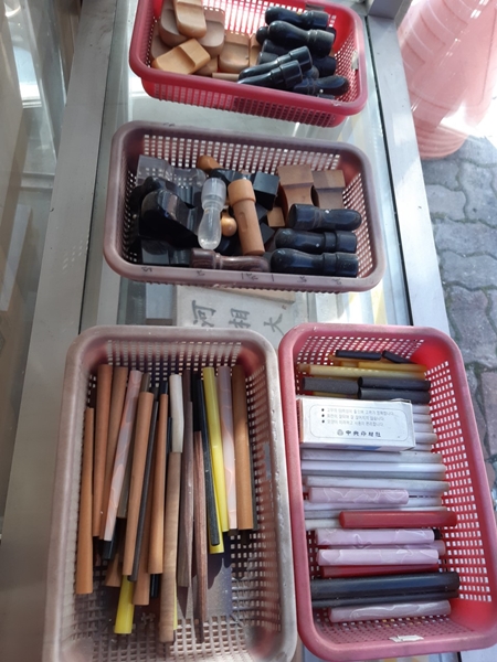 진주도장