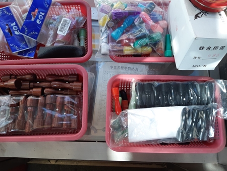 진주도장