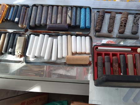 진주도장